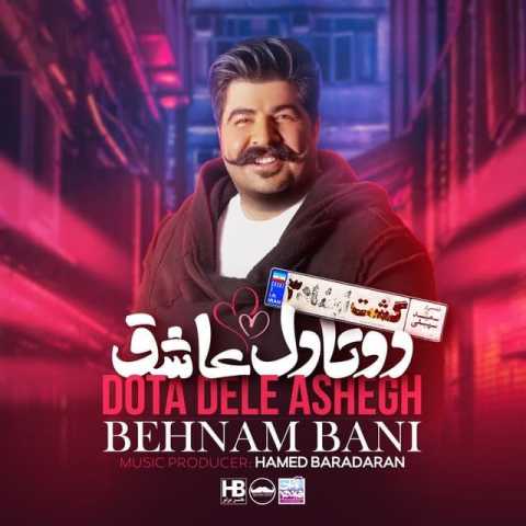 Behnam Bani Dota Dele Ashegh